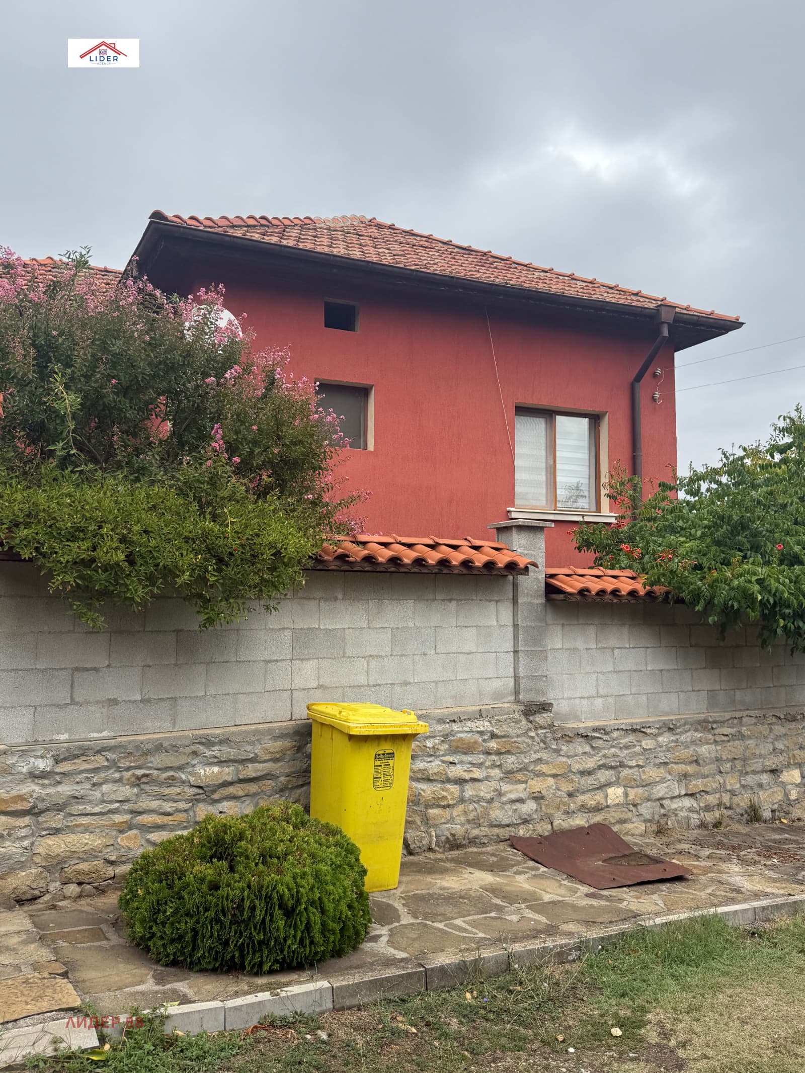 ПРОДАВА КЪЩА - Продажба